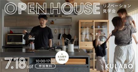 「将来は料理教室を開きたい」という想いから生まれた