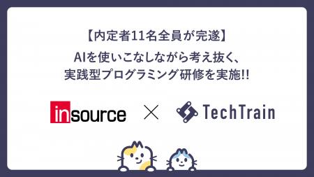 「AIに聞けばいい」で終わらせない。AIを使いこなしな