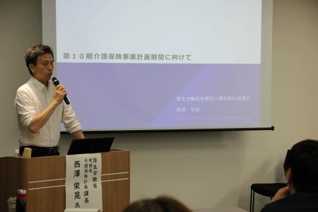 【6/13】市民福祉団体全国協議会2026年総会記念講演を