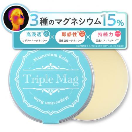 じんわり温感マッサージで気分も体もリフレッシュ。3