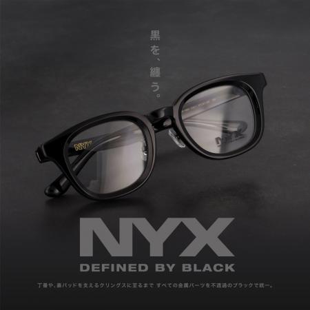 黒を、纏う。アイウェアブランド「NYX」誕生