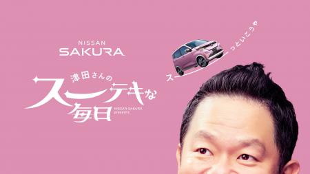 0.5秒のエキストラ出演で話題を呼んだダイアン津田篤