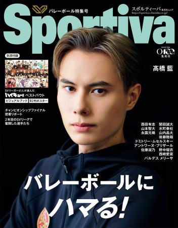 『ハイキュー!!』ビジュアルブック＆B2判ポスターが付