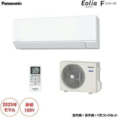 ＜Qoo10 「エアコン」販売数ランキング＞省エネ基準引
