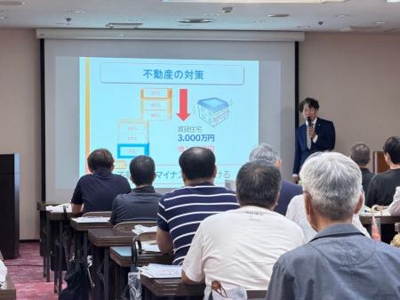 「これからの賃貸経営を成功に導くためのセミナー」を