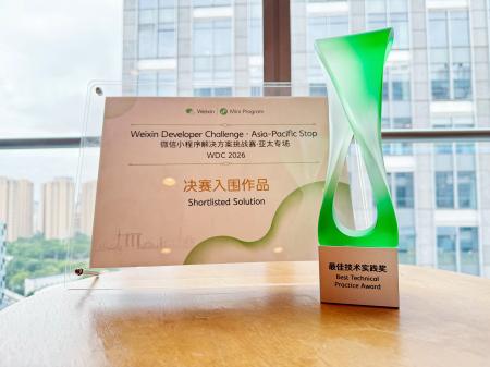 Yoren、中国消費者向けデジタル体験の設計力で「WDC 2