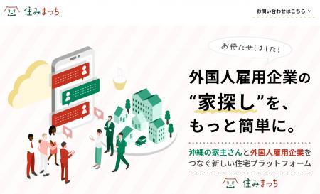 ビジネスアイディアを最速＆最小限の予算で実現。外国