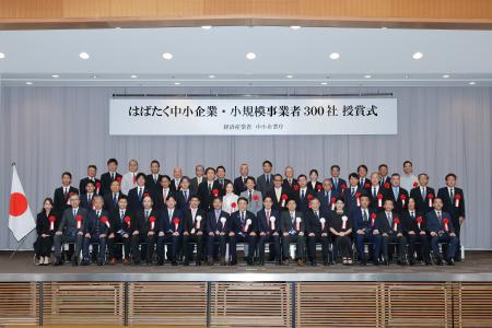 株式会社ExtenD、経済産業省・中小企業庁の2025年度「
