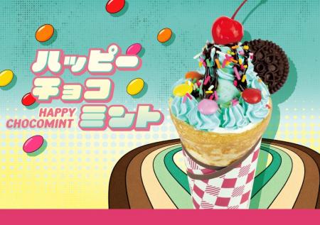 クレープ専門店『CrepesFamilia』は、チョコミントパ