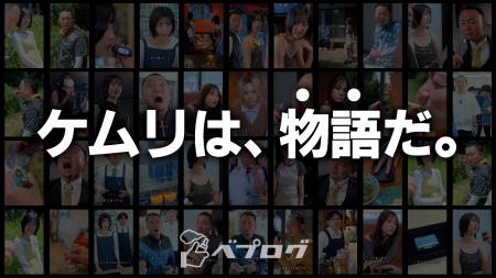 【タバコのショートドラマ】「ドローム」が新たな挑戦