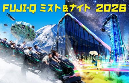 【富士急ハイランド】朝から夜まで涼しく絶叫！夏イベ