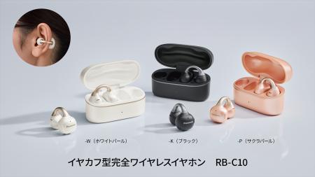 アクセサリー感覚で身に付けられる、イヤカフ型完全ワ