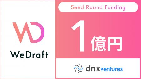 個人情報・情報資産管理プラットフォーム『Flows』を