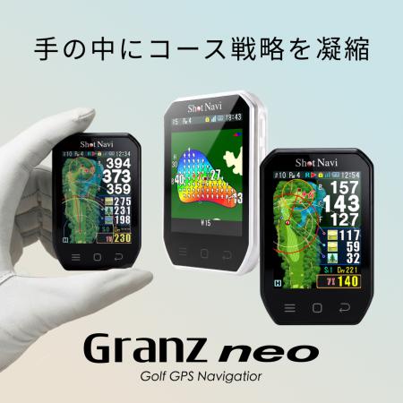 ゴルフ距離計測器“Shot Navi”よりコンパクトなボutf-8