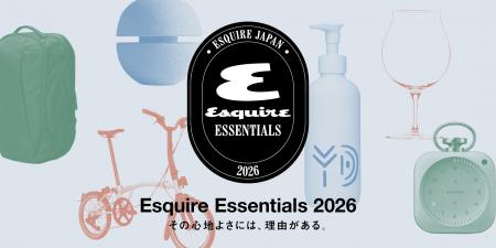 『Esquire』日本版、知的新富裕層の「審美眼」を定義