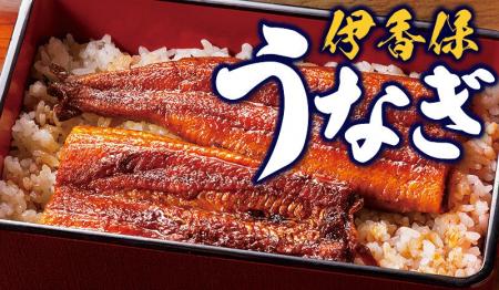 【いっちょう】～地元めし企画～ 群馬・伊香保の美し