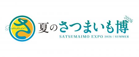 【夏のさつまいも博】出店する24店舗がすべて新作を出
