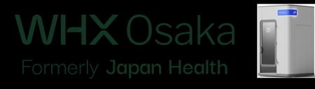日本の先端医療技術とサービスを世界に発信する国際展