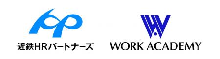 ワークアカデミーと近鉄ＨＲパートナーズが業務連携契