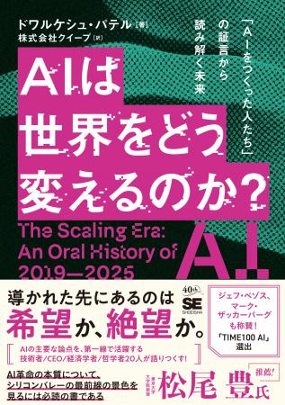 翔泳社6月新刊のご案内