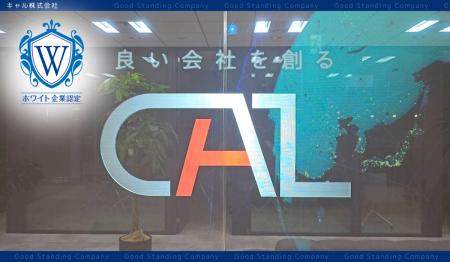 【東京都千代田区】「未経験・高齢エンジニア」の定着