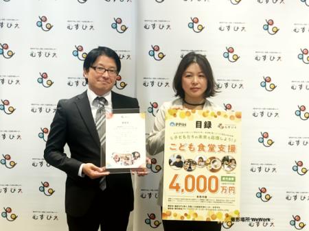 「地域の日常を支える拠点」であるこども食堂の活動継