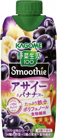～ハワイの人気レシピをスムージーに！～季節限定「野