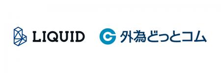 FXサービス等を展開する「外為どっとコム」にオンライ