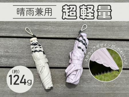 【ニトリ デコホーム】重さ約124ｇ！持ち運びがラクな