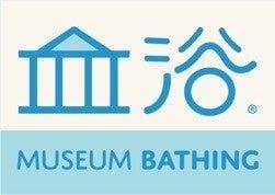 さらに進化、九州産業大学「博物館浴(R)︎」研究 「AI