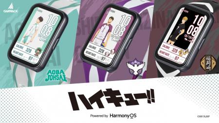 GARRACKからアニメ「ハイキュー!!」のスマートウォッ