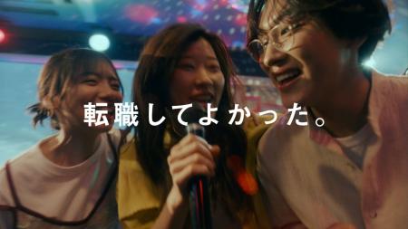 ヒコロヒーさん、齊藤京子さん、ROIROM本多大夢さんが