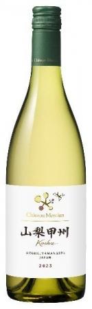 「Decanter World Wine Award（デキャンタ・ワールド