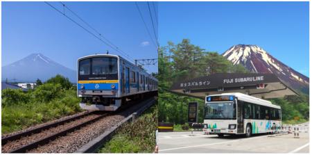 富士登山・五合目観光は公共交通でお得に、便利に「富