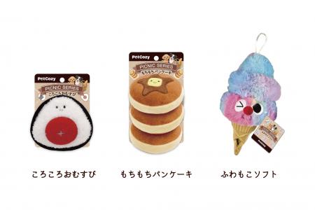 ～ペットとの暮らしに笑顔を～ PetCozyから、飼い主と