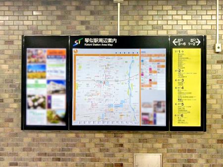 札幌第二の繁華街・地下鉄東西線「琴似駅」の周辺案内
