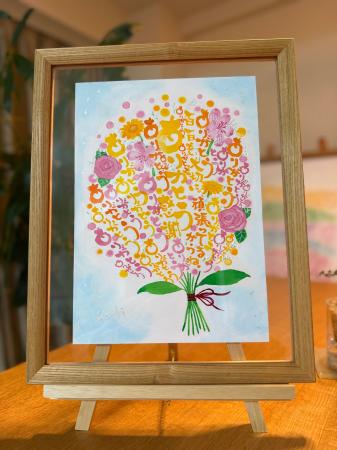『ありがとうの花束個展～エール命の輝き』のご案内 “