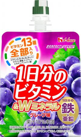 ビタミン全13種に加え、シリーズで初めて鉄・亜鉛も配