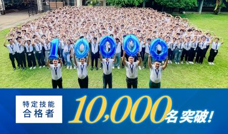 「秩序ある共生社会」の実現へ。ONODERA USER RUN　海