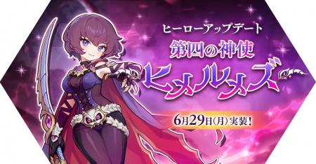 【ラグナロク マスターズ】あのグラストヘイム陥落の
