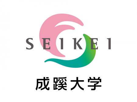 成蹊大学、 7月25日に講演会「高校授業料無償化政策の