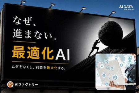 頑張って人を回しているのに生産性が上がらない理由と