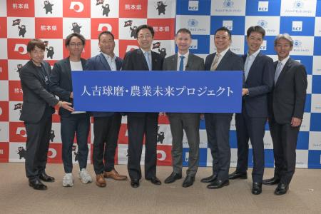 「人吉球磨・農業未来プロジェクト」成果報告会を開催