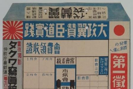 【埼玉県】埼玉ピースミュージアム 令和8年度テーマ展