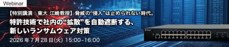 アセンテック、パイオリンク社と業務提携及びデutf-8