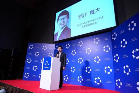 ICC FUKUOKA 2022「デザイン＆イノベーションアワード