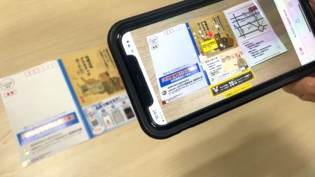 家族にも見せたくなる案内状へ。全日本不動産協会福岡