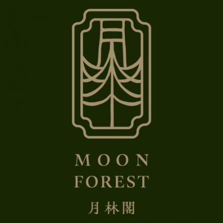 麻布十番「Moon Forest ムーンフォレスト 月林閣」よ