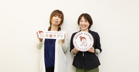 【導入事例】介護業界のDXを推進する介護サプリ 「Bac