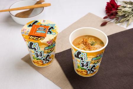 【らーめん山頭火25周年記念】監修カップ麺「セブンプ